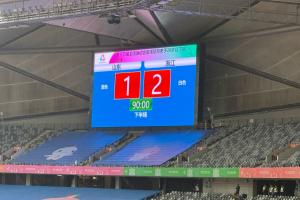 全運U20男足8強：新疆抽簽晉級！上海、廣東、山東、湖北頭名晉級