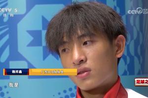 入選衛(wèi)報60大新星！17歲魏祥鑫：很開心也很榮幸；想去國外待一年