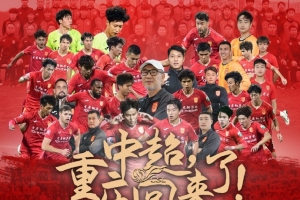 中超老熟人！銅梁龍沖超，張外龍有望迎來執(zhí)教生涯第五支中超球隊