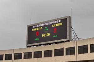 重慶銅梁龍官博：四年四級(jí)跳兌現(xiàn)莊嚴(yán)承諾 中超，重慶回來了！