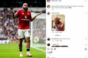 姆伯莫社媒曬攤手慶祝照：平局令人沮喪，但我們還是扳平了比分