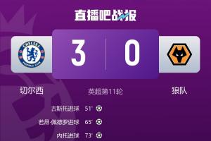 預(yù)定降級(jí)？狼隊(duì)英超開(kāi)季2平9負(fù)仍一勝難求，排名墊底