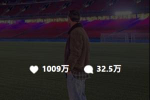 所有人都被感動(dòng)了！梅西重回諾坎普社媒動(dòng)態(tài)，4小時(shí)點(diǎn)贊數(shù)破千萬(wàn)