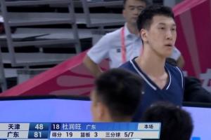 一人頂一隊！杜潤旺單節(jié)猛轟5記三分單節(jié)狂砍17分 天津全隊17分！