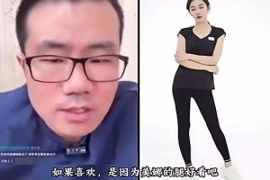 這純純碾壓?。堊佑畹菆鍪状斡|球，就在低位輕松背打得手