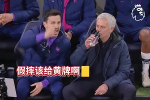 ??川劇變臉！穆帥前1秒微笑喝水 得知對方有黃牌怒懟裁判討紅牌