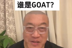 微笑刺客排詹1喬8？馬健笑了：不客觀！喬丹6冠表現(xiàn)最具統(tǒng)治力