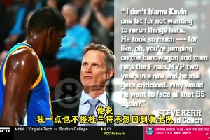 KD曾談拒回勇士：我只是不想季中被交易，與勇士經(jīng)歷&追夢無關(guān)