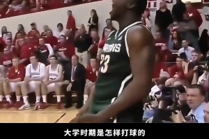 晚上百分大戰(zhàn)！來看看追夢大學(xué)時候是怎么樣打球的