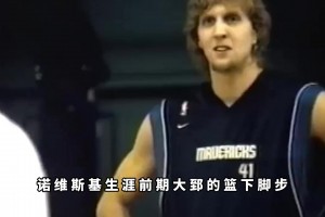 巔峰姚明能否限制住約基奇？徐靜雨：我估計(jì)防不住，只能兩人互爆