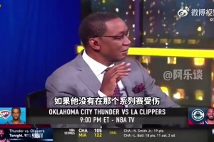 微笑刺客曾談：若小卡當(dāng)初沒傷留馬刺，是不是沒勇士王朝的事了？