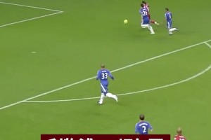 詹?。?000萬鎊買下托雷斯，據(jù)說切爾西就是因為這場比賽