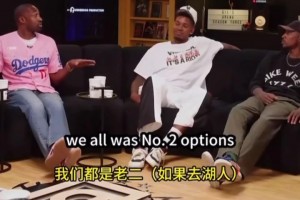 大將軍：大家都想跟巔峰鯊魚(yú)同隊(duì)！但都只能當(dāng)老二！包括鄧肯KG