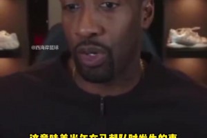 大將軍：倫納德在馬刺的傷病影響至今，錯(cuò)在馬刺（via西海岸