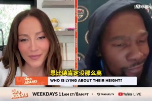 杜蘭特昔日澄清身高：我真的只有2米06！懷疑其他人都虛報(bào)身高
