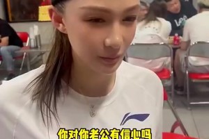 ??孫悅妻子入鏡？馬布里孫悅約戰(zhàn)10個(gè)三分，輸?shù)?0個(gè)俯臥撐