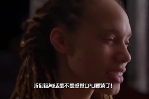 掘金老板此前坦言：薪資狀況不理想時(shí)，會(huì)迫使我們考慮交易約基奇