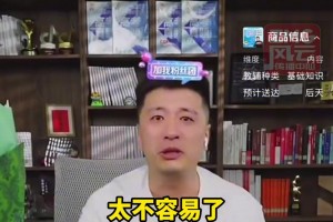 米蘭球迷張雪峰被禁止關(guān)注賬號，此前直播：動了太多人蛋糕了！