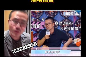 又合作了！靜雨攜手美娜參加女團(tuán)選秀滿嘴謊言：一本正經(jīng)的吹捧