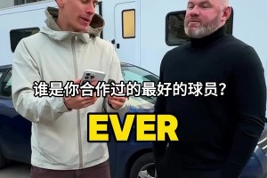 魯尼快問(wèn)快答：最佳隊(duì)友C羅，現(xiàn)役最佳薩拉赫，梅西盤(pán)帶最好