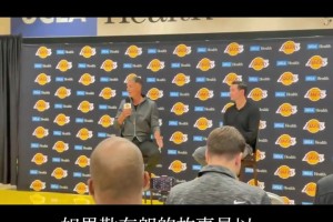 最后一舞了？佩林卡：湖人隊希望看到詹姆斯以湖人球員身份退役~