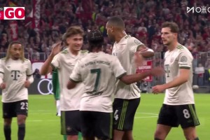 拜仁1-0領(lǐng)先！奧利塞右路傳中，塔腳后跟打門折射入網(wǎng)！