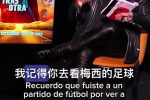 還得是老大哥！登貝萊：梅西是第一個祝賀我獲得金球獎的！