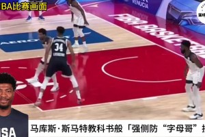 DPOY的含金量！斯瑪特對字母哥這次防守堪稱教科書