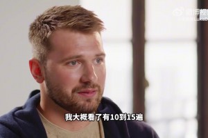 下棋對(duì)打籃球有幫助？東契奇：下棋獲勝秘訣，是提前猜測(cè)對(duì)手行動(dòng)