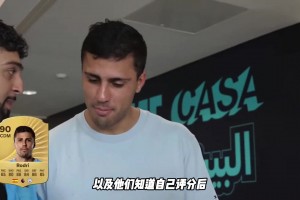 曼城球員最新游戲數(shù)值，誰(shuí)是最高那位？知道自己分?jǐn)?shù)都什么反應(yīng)