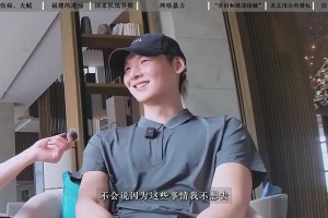 王哲林：如果國家隊征召，我還是會去！不會因為經(jīng)歷過痛苦就不去