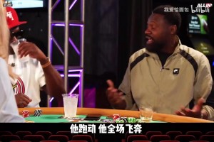 超級巨人！第一視角感受2米26的14歲初中生怎么打球的！