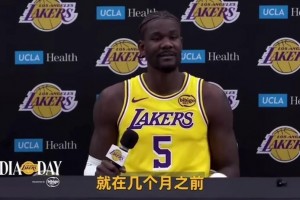 艾頓媒體日采訪：很興奮能夠來湖人 和東契奇一起能讓一切變簡單