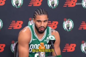 塔圖姆：球隊(duì)沒有給我任何壓力！直到100%恢復(fù)健康我才會(huì)復(fù)出