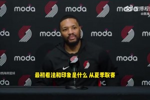 豬哥多帶帶！霍勒迪：楊瀚森場下是個很搞笑的人，場上他很聰明