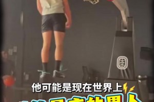 楊毅：幼鯊被大夢(mèng)橫掃過，幼詹被馬刺橫掃過，但他們實(shí)力不會(huì)停留