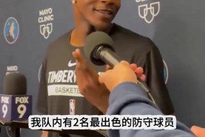 低調(diào)的夏天過去了！華子：拿DPOY有點難，目標MVP和總冠軍