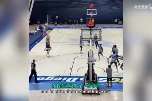 提前適應(yīng)？掘金訓(xùn)練賽請專業(yè)裁判，約基奇與裁判討論十分鐘！