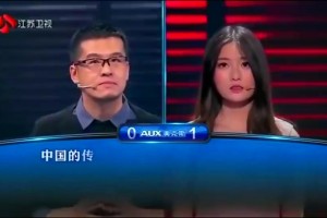 當(dāng)年周琦在奧運(yùn)會上對約基奇這一攻一防，可還行？