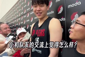 一貫的幽默感~楊瀚森談與隊(duì)友交流打趣：我說(shuō)我的，他說(shuō)他的??