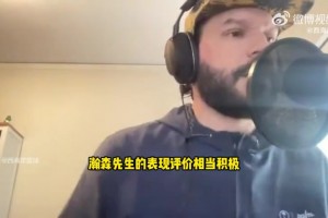 拓記：每個隊友都對瀚森稱贊有加！確實適應不錯&新賽季會有時間