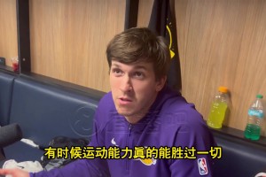 海斯隔扣布克！里夫斯：那球我傳得很爛！但運(yùn)動(dòng)能力勝過(guò)一切&我也想擁有