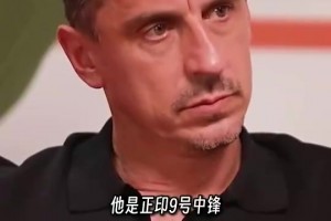 認同嗎??毛劍卿：說托雷斯不如比利亞，那你不太懂球