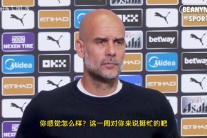 日本U20全勝晉級(jí)！賽后日本主帥放出豪言：接下來我們都要贏！