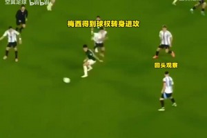 這就是放任梅西“散步”的后果