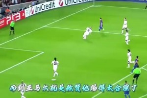 王楚淇：年輕梅西的選擇是不合理的，但他能得到不可思議的結(jié)果！