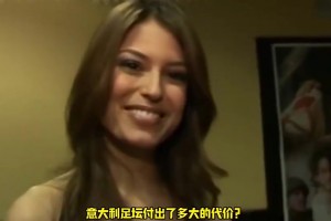 一脫成名！為了得到薩拉托馬西，意大利足壇付出了多大的代價？