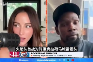 杜蘭特：雷霆領(lǐng)戒指是最重要的事，我既不開(kāi)心也不難過(guò)或遺憾！