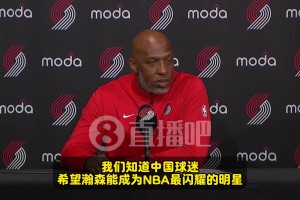 比盧普斯：知道中國(guó)球迷都希望瀚森能成球星！我們會(huì)幫助他陪伴他