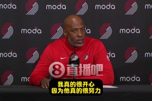 比盧普斯：首秀后我為瀚森感到難過(guò)！但他強(qiáng)勢(shì)反彈！我超級(jí)驕傲！